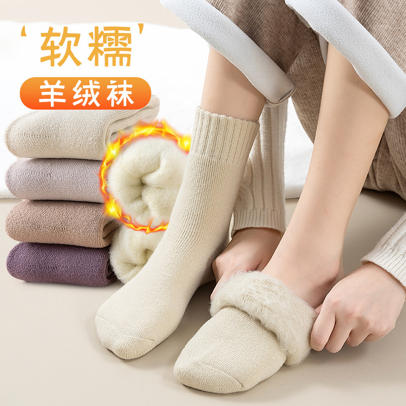 羊绒袜子女秋冬季加厚月子袜毛巾袜中筒拉绒毛圈袜冬天加绒加厚女