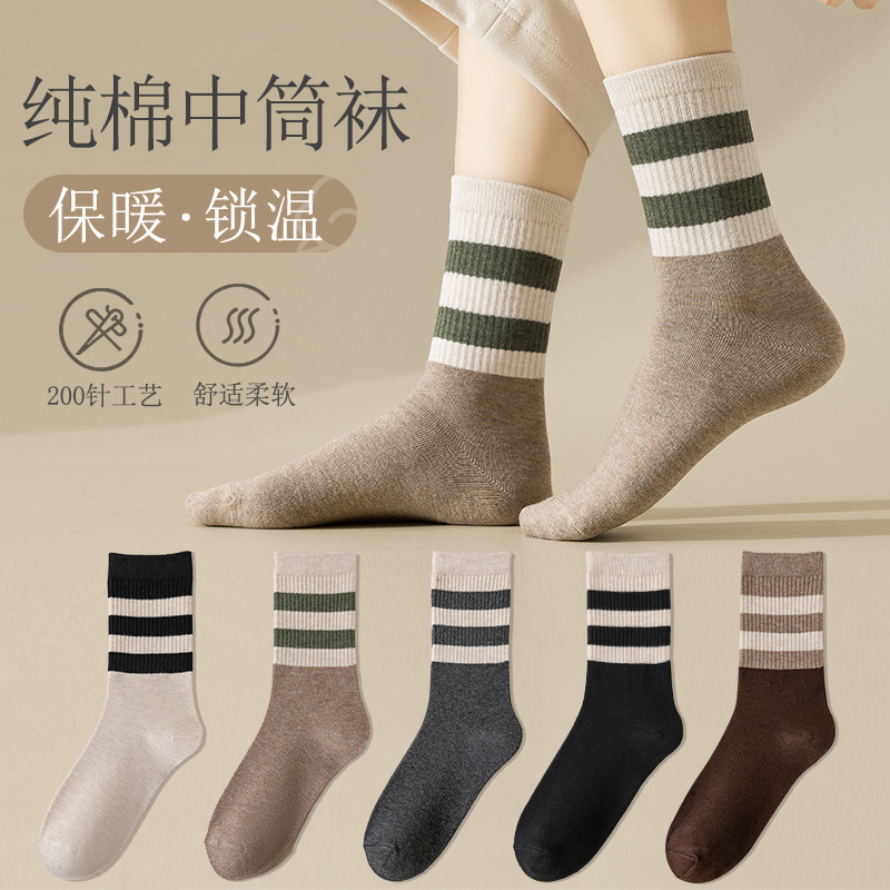 袜子女春秋中筒袜ins潮流时尚条纹防臭堆堆袜学院风长筒棉袜批发