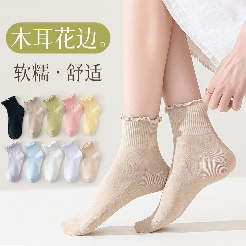 袜子女春夏季薄款中筒袜纯色堆堆袜jk木耳花边乐福鞋ins潮流棉袜