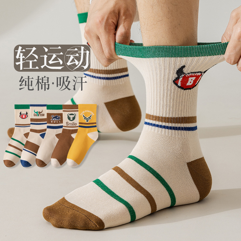 袜子男秋冬季中筒袜ins潮流时尚运动休闲长筒袜男生百搭防臭棉袜