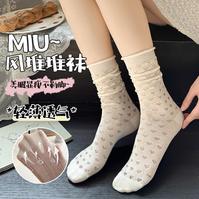 中筒袜白色堆堆袜子miu系棉袜女夏季薄款夏天网眼透气无骨冰冰袜