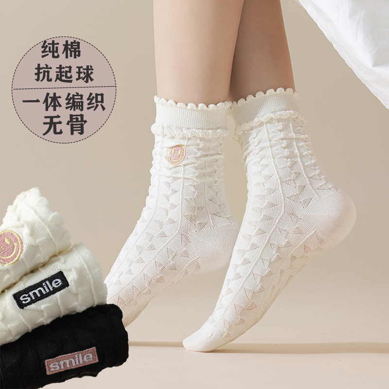 白色夏季袜子女薄款抗起球花边刺绣中筒袜吸汗透气黑色夏天堆堆袜