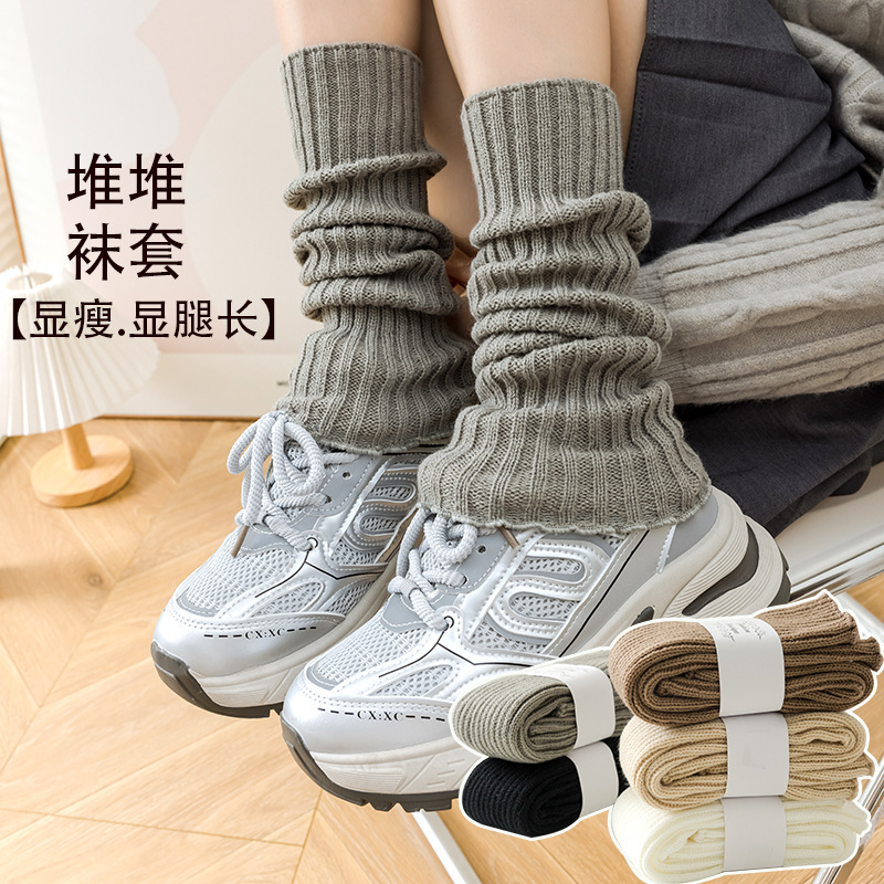 Lolita袜套针织小腿堆堆袜秋冬加厚百搭粗针毛线腿套保暖潮流袜子