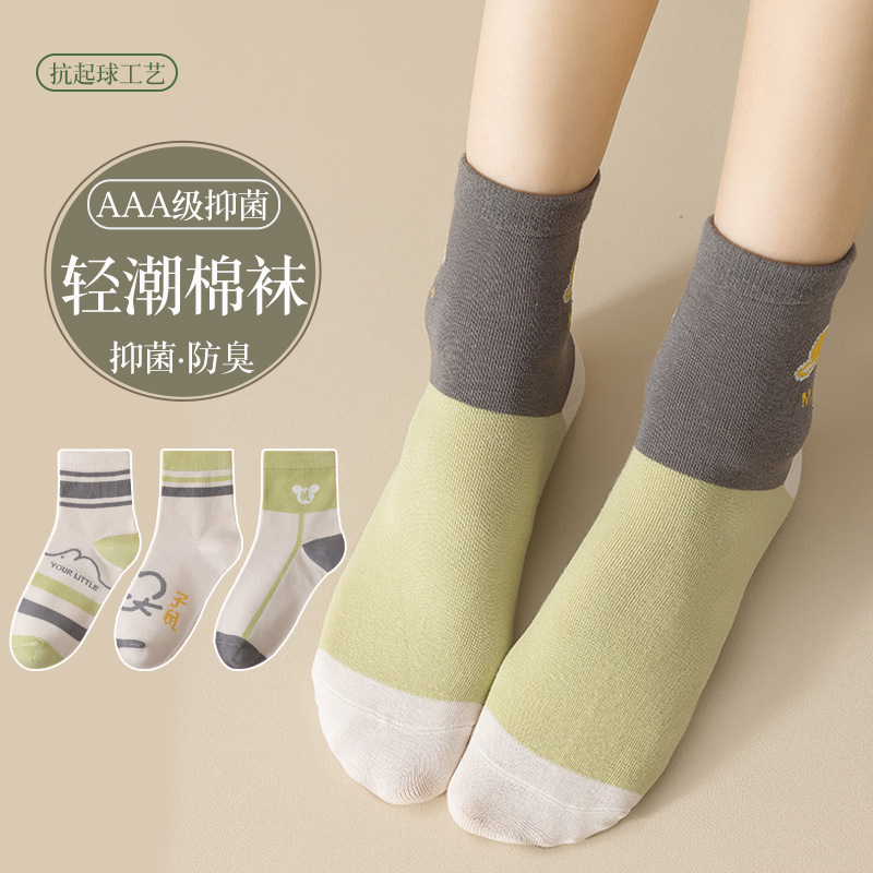 原创新品袜子女十二生肖子鼠女袜卡通中筒吸汗防臭学院风棉袜薄款