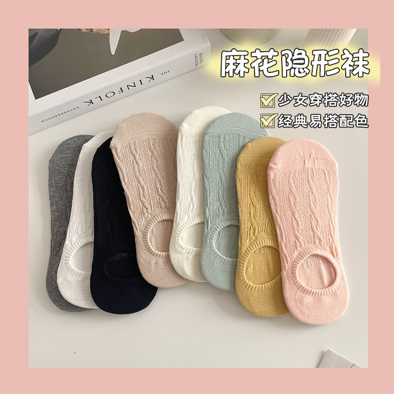 袜子女春夏季薄款浅口隐形袜镂空透气硅胶防滑不掉跟无骨纯色船袜