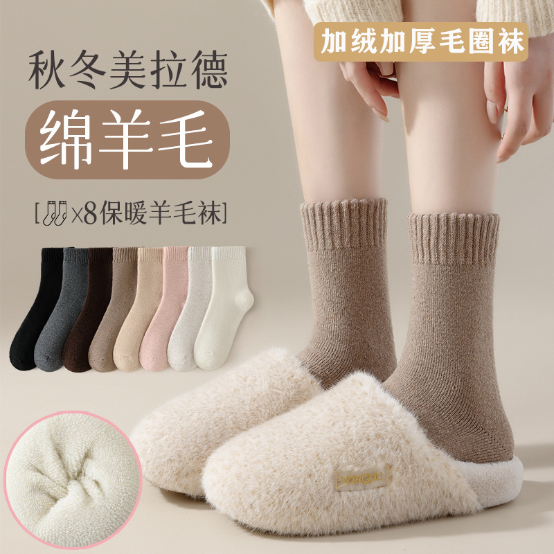 巨厚羊毛袜子女中筒袜加绒加厚毛巾底保暖女士秋冬睡眠袜诸暨袜业