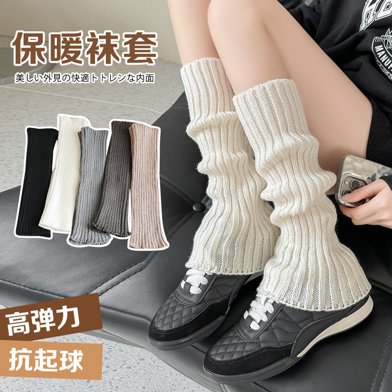 白色堆堆袜子女秋冬袜套腿套浅灰色粗线小腿袜针织毛线长筒袜吸汗