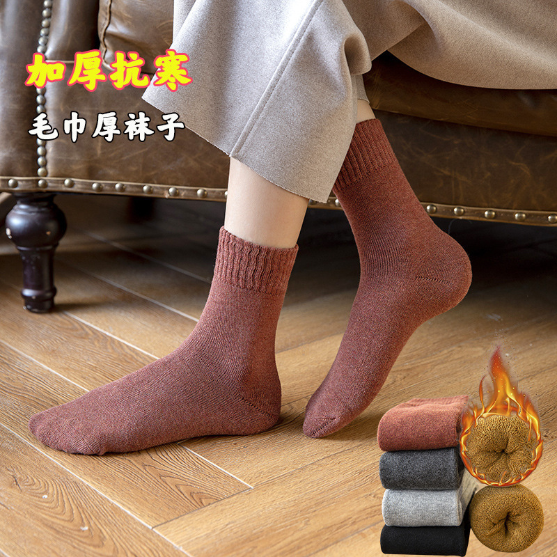 秋冬中筒袜女袜保暖纯色色系松口毛圈袜加绒加厚女袜子雪地毛巾袜