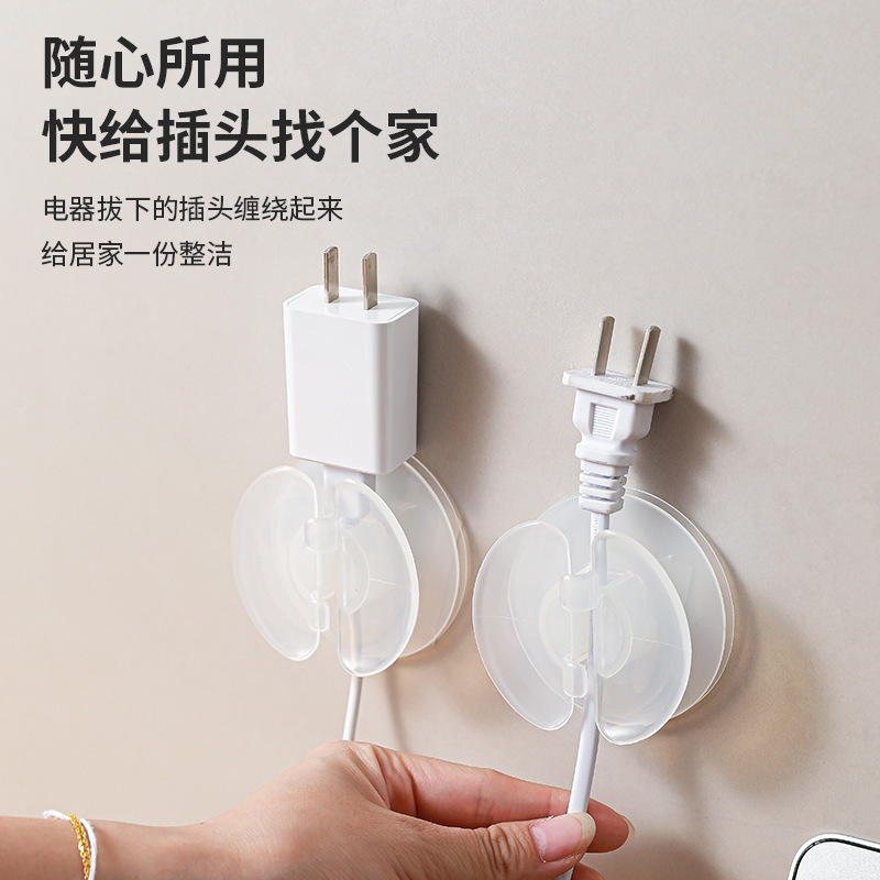 绕线卡扣二合一无痕贴绕线器 便携旋转式手机充电线数据线收纳盒