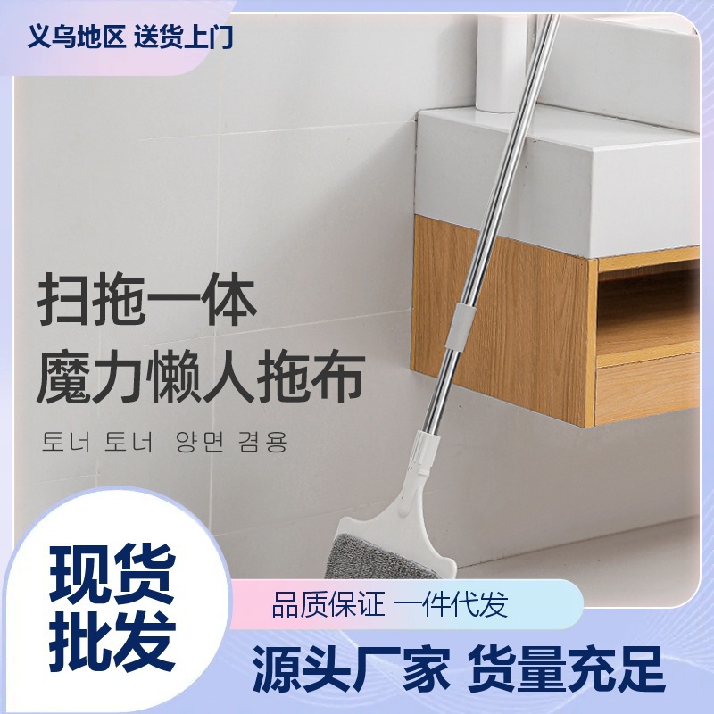 懒人拖把伸缩二合一拖把家用擦玻璃擦窗清洁刷天花板拖布双面拖布