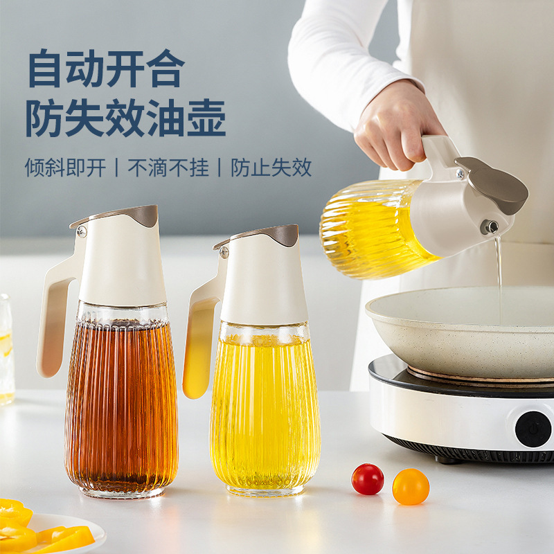 大容量自动开合重力油壶不挂油厨房玻璃油罐防漏酱油醋瓶调料油瓶