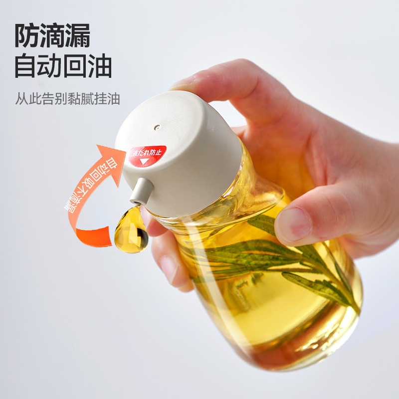日式定量玻璃小油壶酱油醋调味瓶厨房生抽香油分装瓶防漏迷你油壶