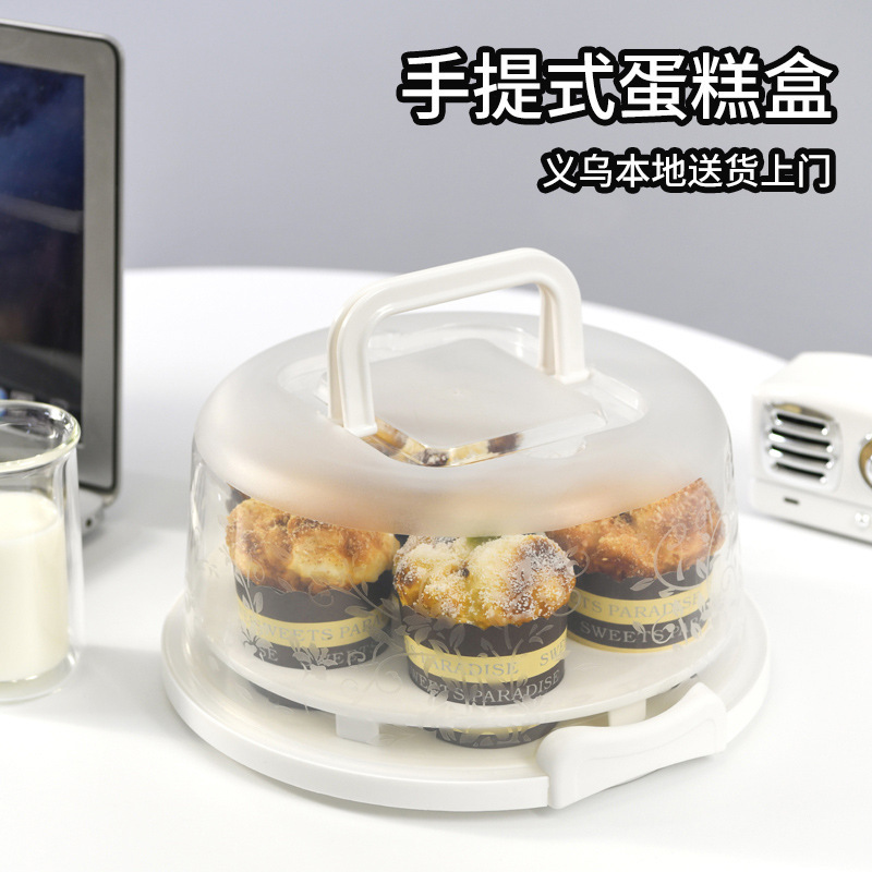 创意手提蛋糕盒透明带盖防尘防串味蛋糕保鲜收纳盒 7位纸杯蛋糕盒