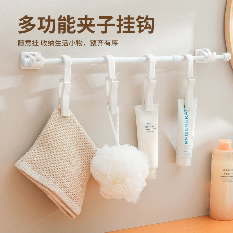 厂家多功能挂钩夹子 创意360°旋转挂钩洗面奶牙膏悬挂钩浴室挂钩