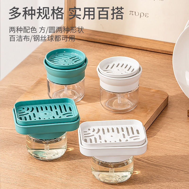 厂家厨房水槽洗碗液自动加液器皂液盒海绵置物架洗洁精按压盒现货