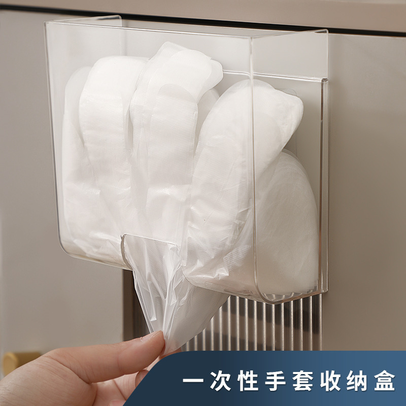 一次性手套收纳盒浴室客厅壁挂小物件收纳盒厨房免打孔玄关收纳盒