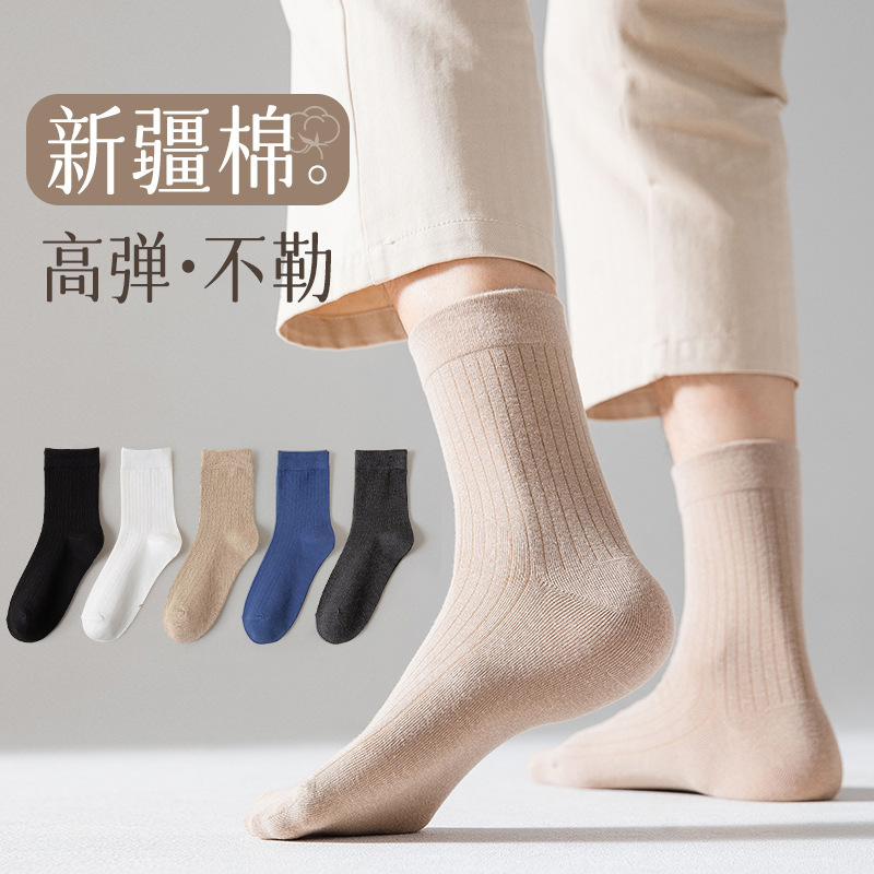 宝娜斯抗起球商务全棉纯色中筒袜男防臭吸湿排汗复古高品质休闲袜