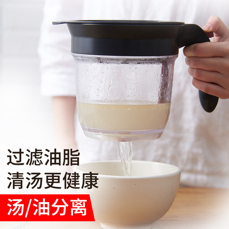 厂家大容量油汤分离器厨房健康清汤隔渣油脂滤油器厨房滤油器跨境
