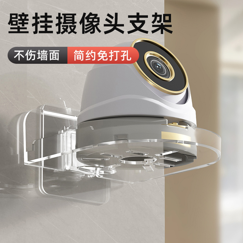 墙壁摄像头置物架壁挂免打孔支架托架装饰放路由器机顶盒挂墙托架