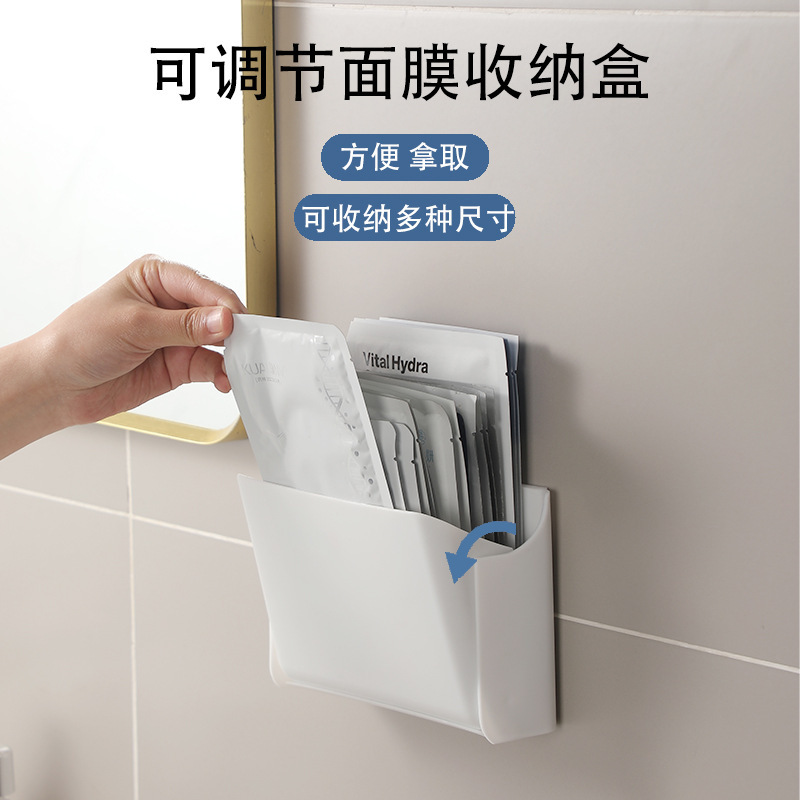 壁挂折叠款面膜收纳盒 浴室护肤品整理架 镜柜化妆品收纳盒置物架