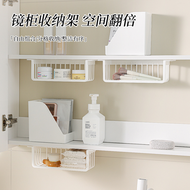镜柜收纳盒迷你多用自由组合分类整理盒斜口面膜化妆品文具收纳盒