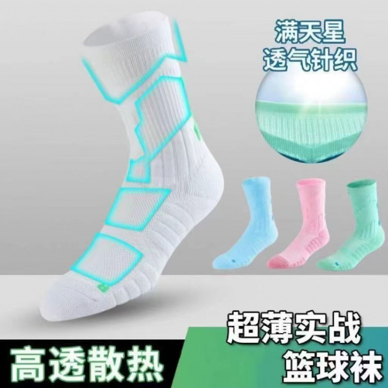 篮球袜子男四季款中筒袜拼色情侣款加厚毛巾底减震防滑专业运动袜