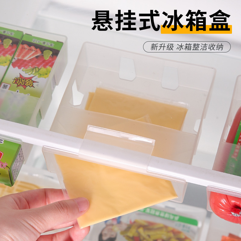 抽屉式冰箱收纳盒日式卡扣悬挂式冰箱调料袋零食整理盒面膜保鲜盒