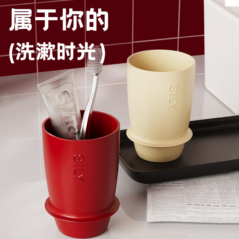 家用漱口杯浴室卫生间刷牙杯结婚乔迁洗漱杯经典简约耐高温洗漱杯