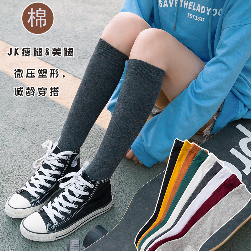 袜子女JK及膝堆堆袜日系秋冬女士棉袜学院风纯色小腿袜女诸暨袜业