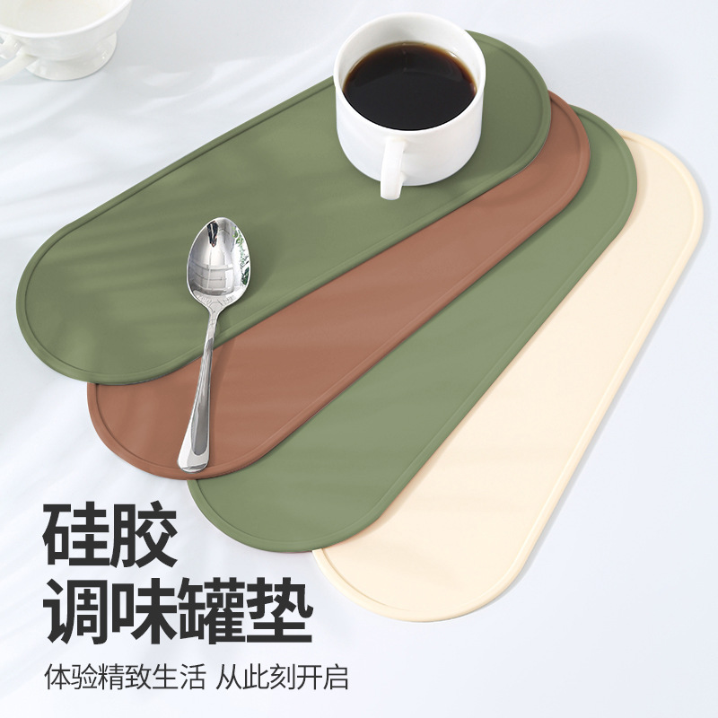 餐垫辅食垫子防滑沥水垫硅胶垫厨房调料罐保护垫防烫垫多用途杯垫