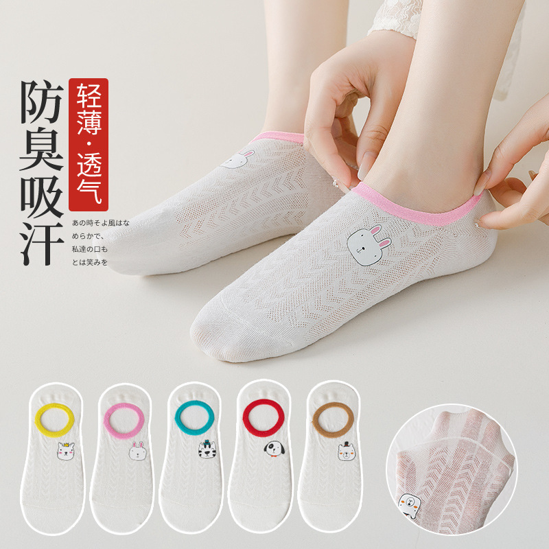 袜子女春季薄款隐形船袜可爱印花简约百搭款透气网眼防掉硅胶短袜
