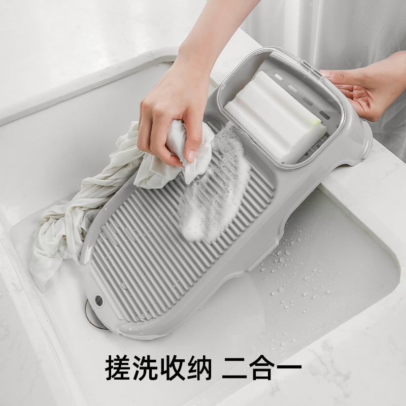 家用二合一洗衣板搓衣板家用新式小搓衣懒人搓板婴儿宿舍学生洗袜