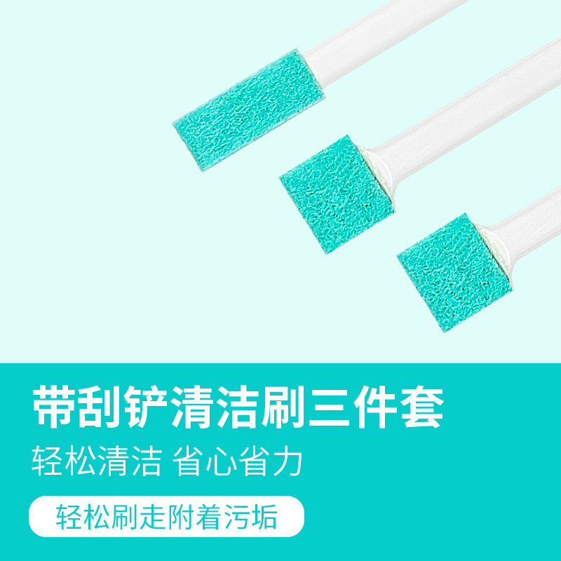 奶瓶奶嘴清洁刷瓶子去污洗杯刷套装水槽缝隙清洗刷厨房长柄清洁刷