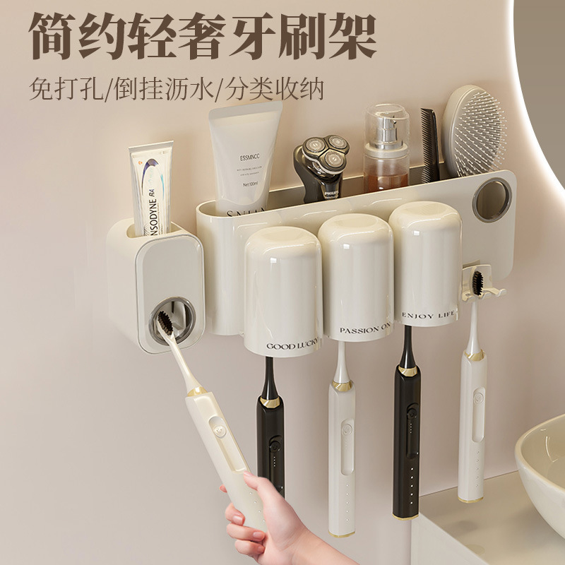 免打孔壁挂牙刷架带自动挤牙膏器浴室懒人洗漱套装牙刷杯牙具套装