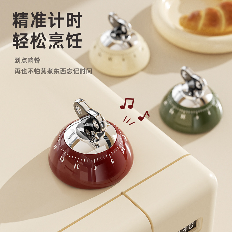 磁吸计时器厨房做饭提醒器学生自律神器冰箱磁吸倒计时机械定时器
