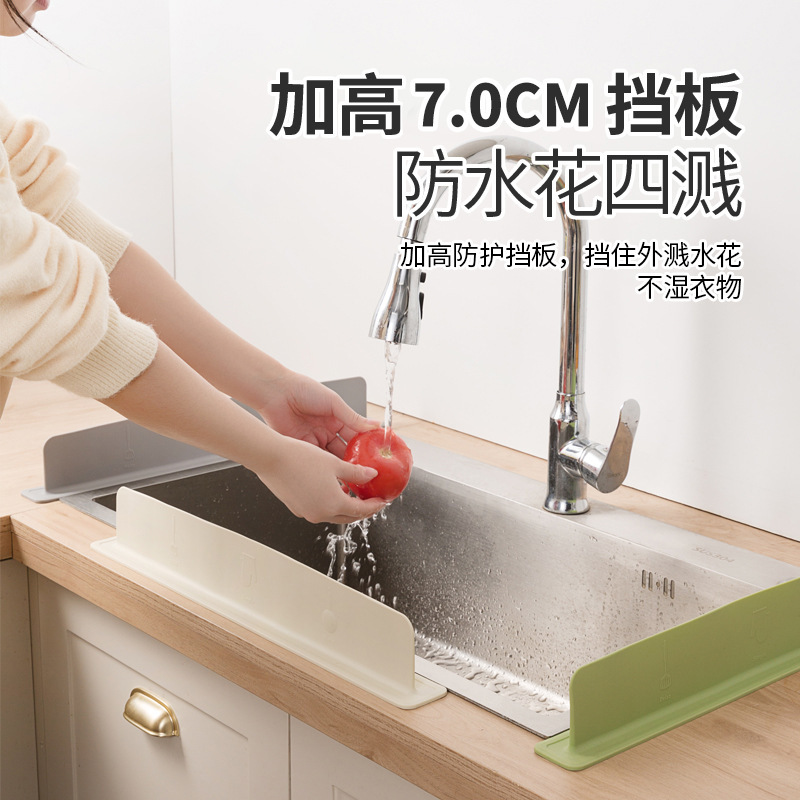 硅胶水槽水池防溅挡水板厨房台面一体式加高挡油防溅板挡水板批发
