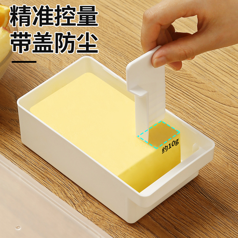 跨境黄油切割储存盒冰箱带盖收纳盒奶酪芝士保鲜盒乳酪牛油切块器