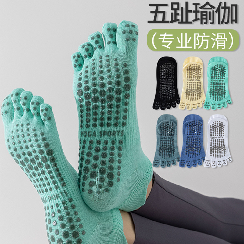 瑜伽袜子防滑专业女夏季普拉提专用袜子薄短款运动健身跳舞五指袜