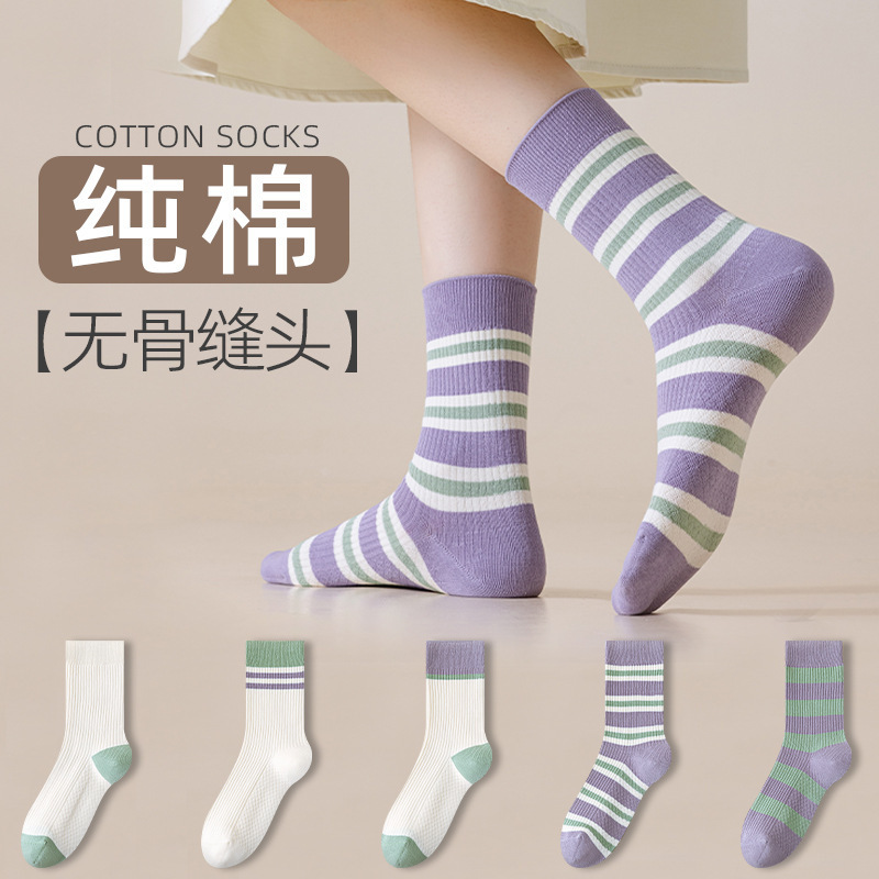 袜子女秋冬款糖果色中筒袜无骨条纹韩系ins潮百搭透气吸汗堆堆袜
