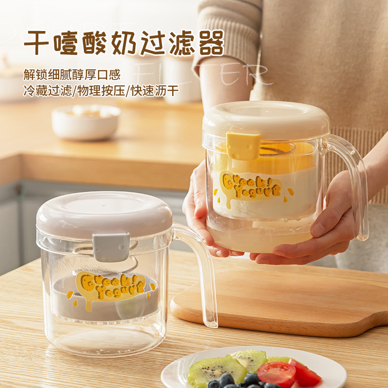 自制干噎酸奶过滤器希腊老酸奶过滤沥水过滤网豆浆奶酪乳清分离器