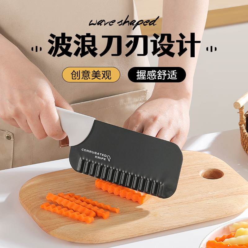波纹刀狼牙切土豆刀不锈钢切菜刀切土豆黄瓜胡萝卜专用花式波浪刀