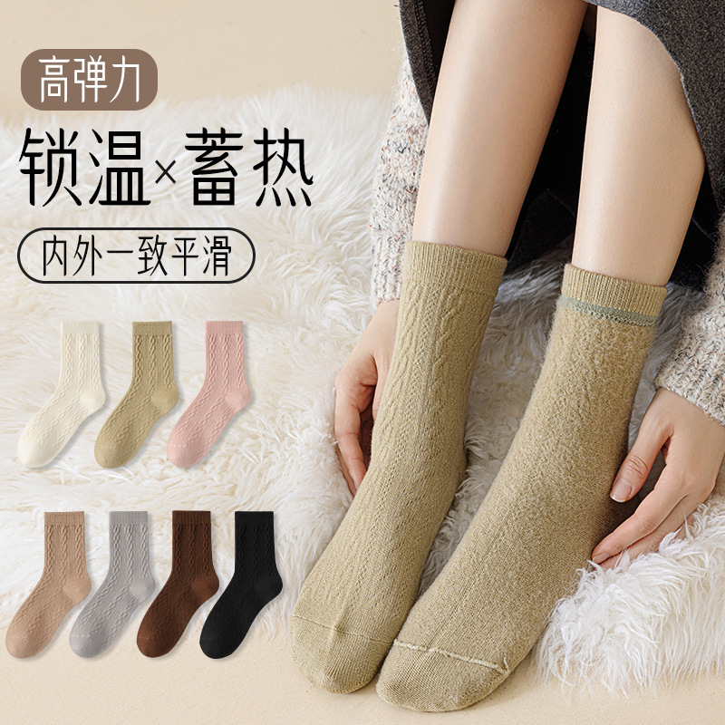 诸暨厚袜子女秋冬季加绒加厚保暖锁温中筒袜纯色无骨百搭休闲棉袜