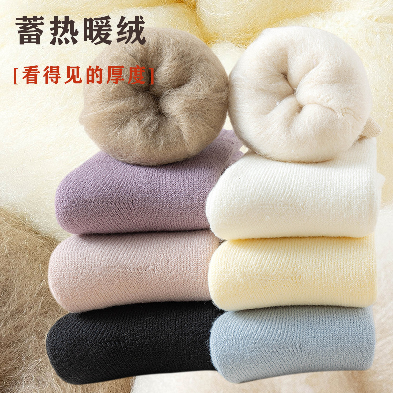 秋冬季厚袜子女保暖加绒厚毛圈袜冬天巨厚拉毛防寒羊绒袜居家女袜
