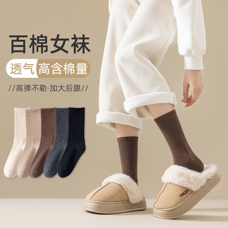 袜子女秋冬纯棉中筒袜高橡筋轻运动风全棉吸汗防臭长筒运动袜批发