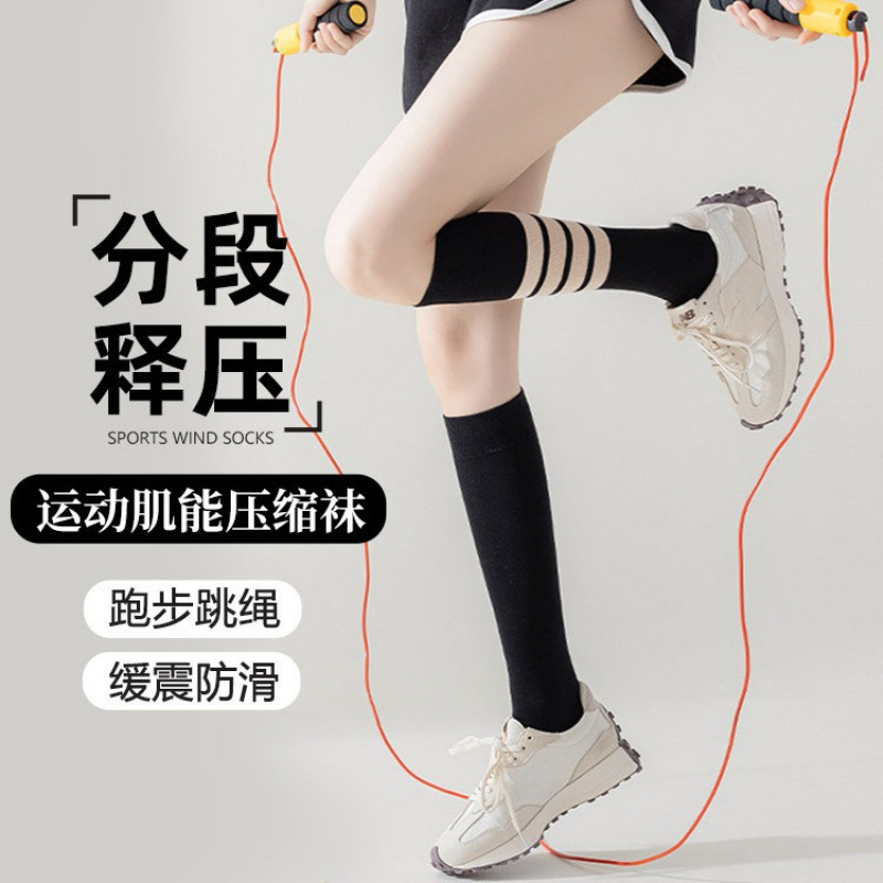 小腿袜女士瘦腿袜纯色棉袜女袜日系JK堆堆袜子压力袜学院风长筒袜