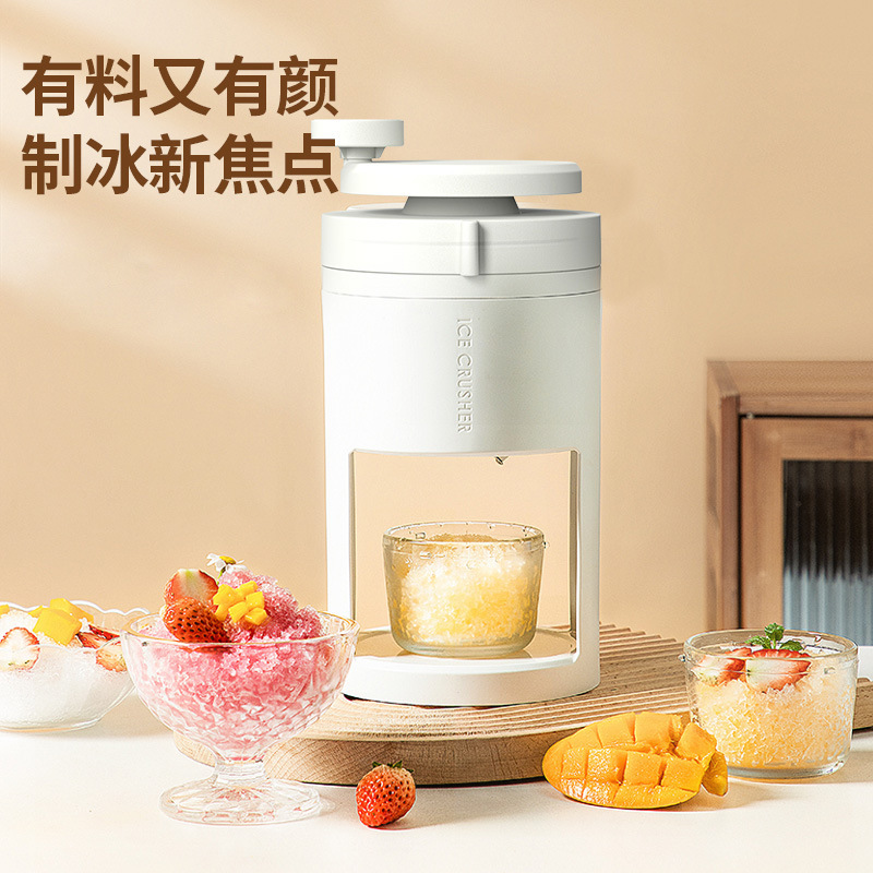 无线刨冰机手动家用小型雹冰机摆摊手摇破冰制冰机沙绵绵冰碎冰机