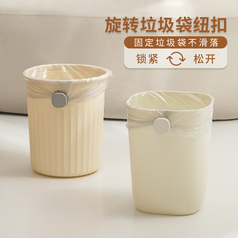 无痕贴纽扣式旋转垃圾袋固定器通用型垃圾桶塑料袋防滑耐用固定夹