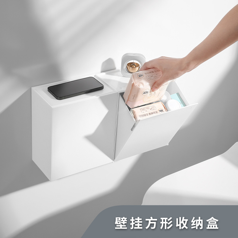大号方形壁挂半翻盖纸巾垃圾袋收纳盒多功能顶部可置物卫浴收纳盒