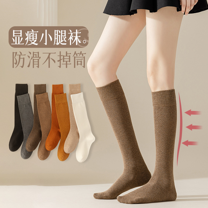 袜子女春秋款纯棉小腿袜无骨显瘦日系学院风jk袜纯色简约长筒袜