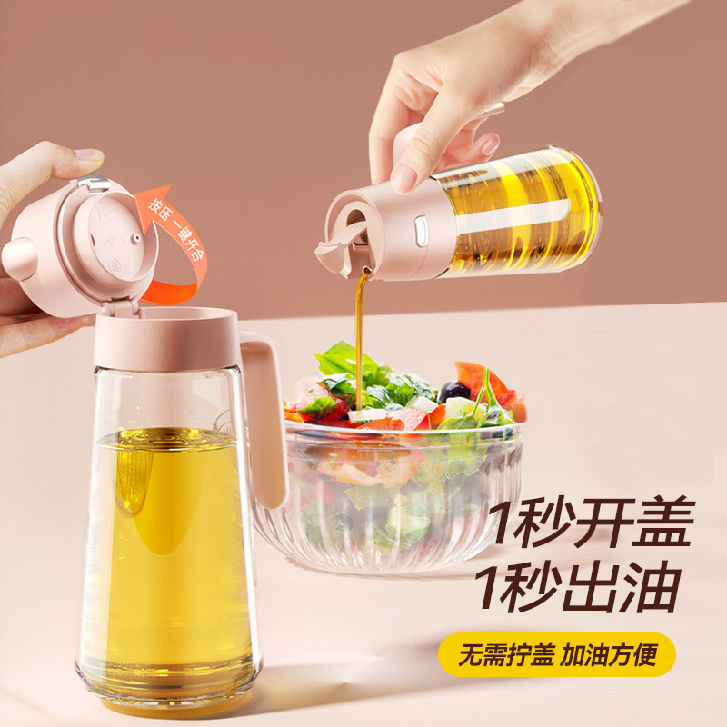 玻璃油壶家用厨房自动开合大容量油壶酱油醋调料瓶防漏油重力油瓶